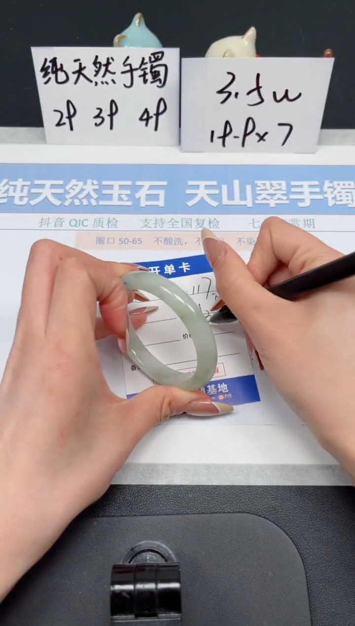 【闪购商品】石英质玉手镯未镶嵌K117-52