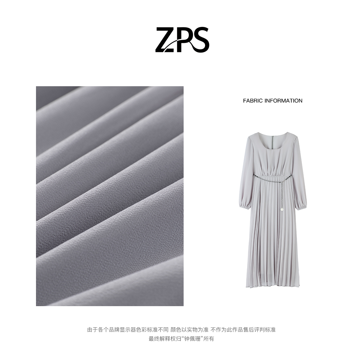 【Zhong Pei Shan】“灰调”微胖显瘦气质法式日常森系连衣裙JWT1336