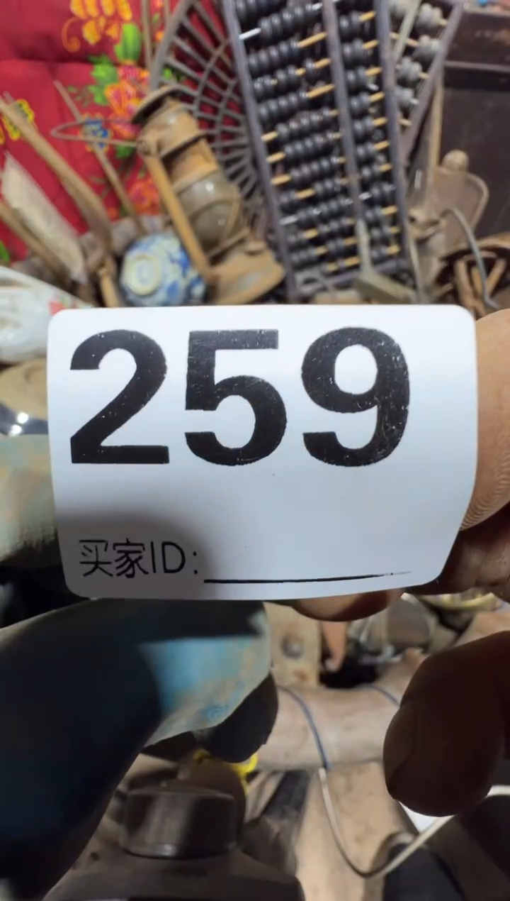 宋***好08180老王直播间专属链接