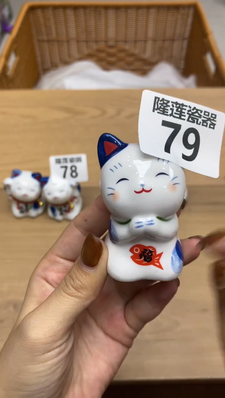 瓷片隆莲瓷器欢迎大家