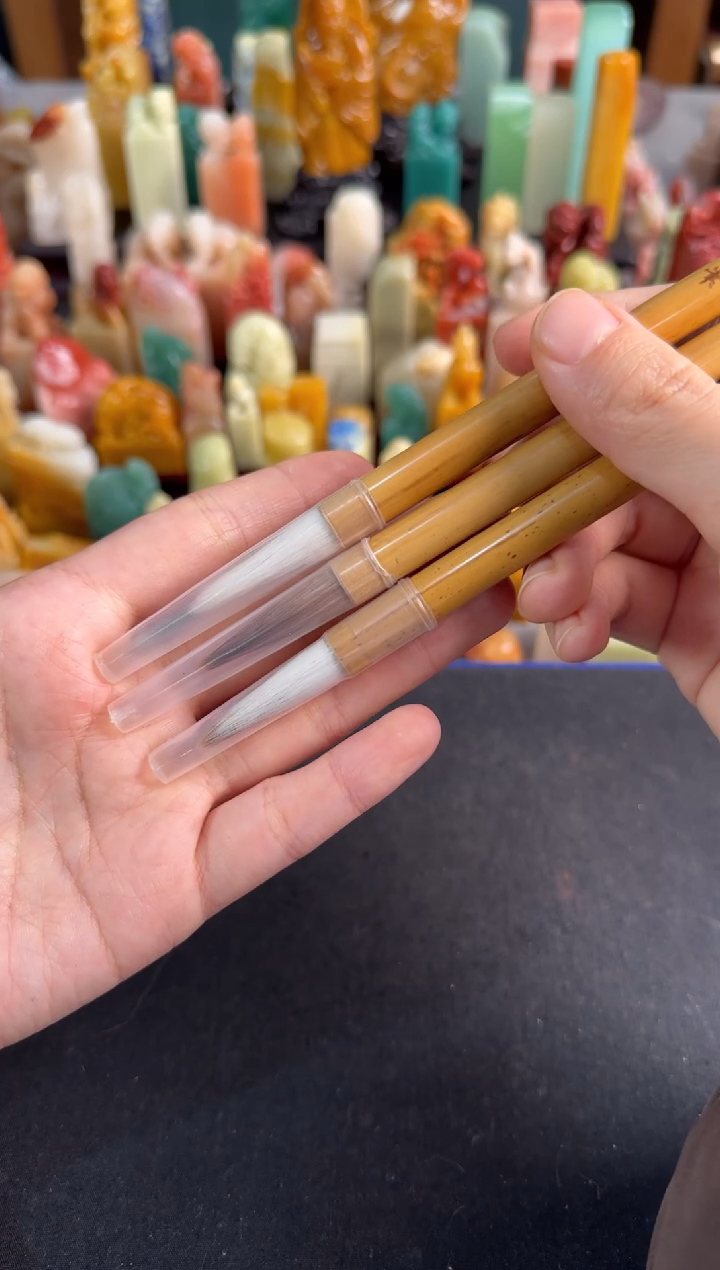 【闪购商品】昌化石印石三支毛笔