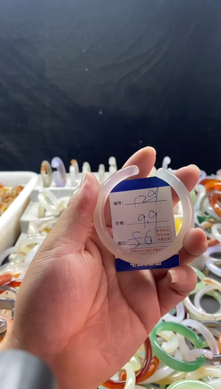 手镯玛瑙/玉髓未镶嵌129