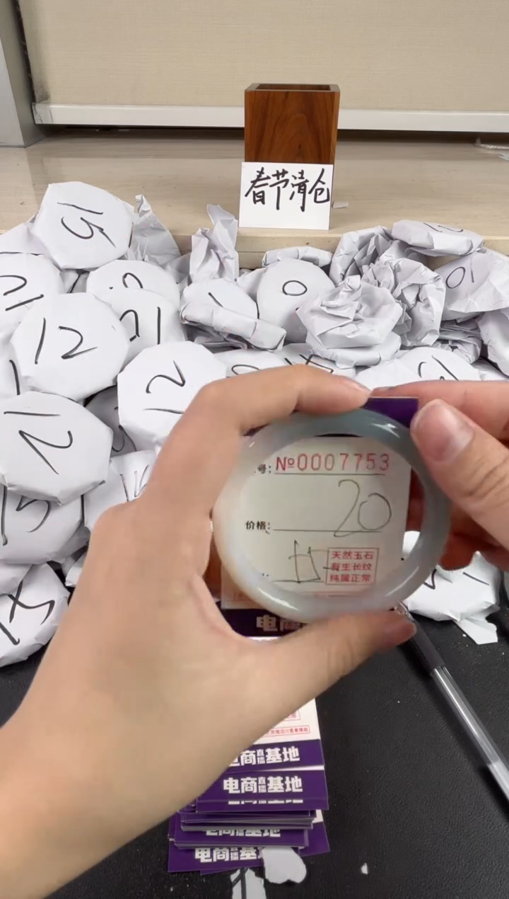 【闪购商品】玛瑙/玉髓手镯未镶嵌7753