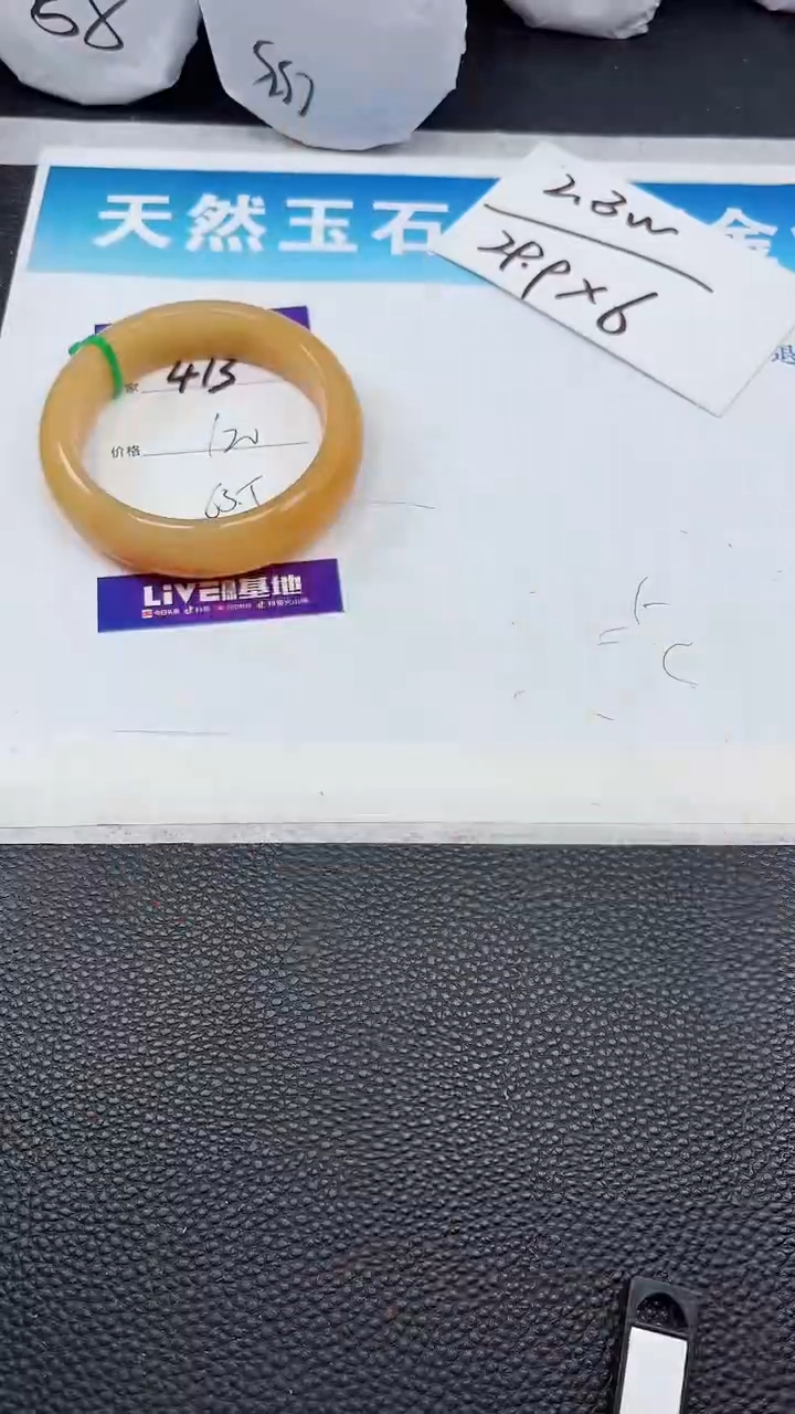 【闪购商品】石英质玉手镯未镶嵌413