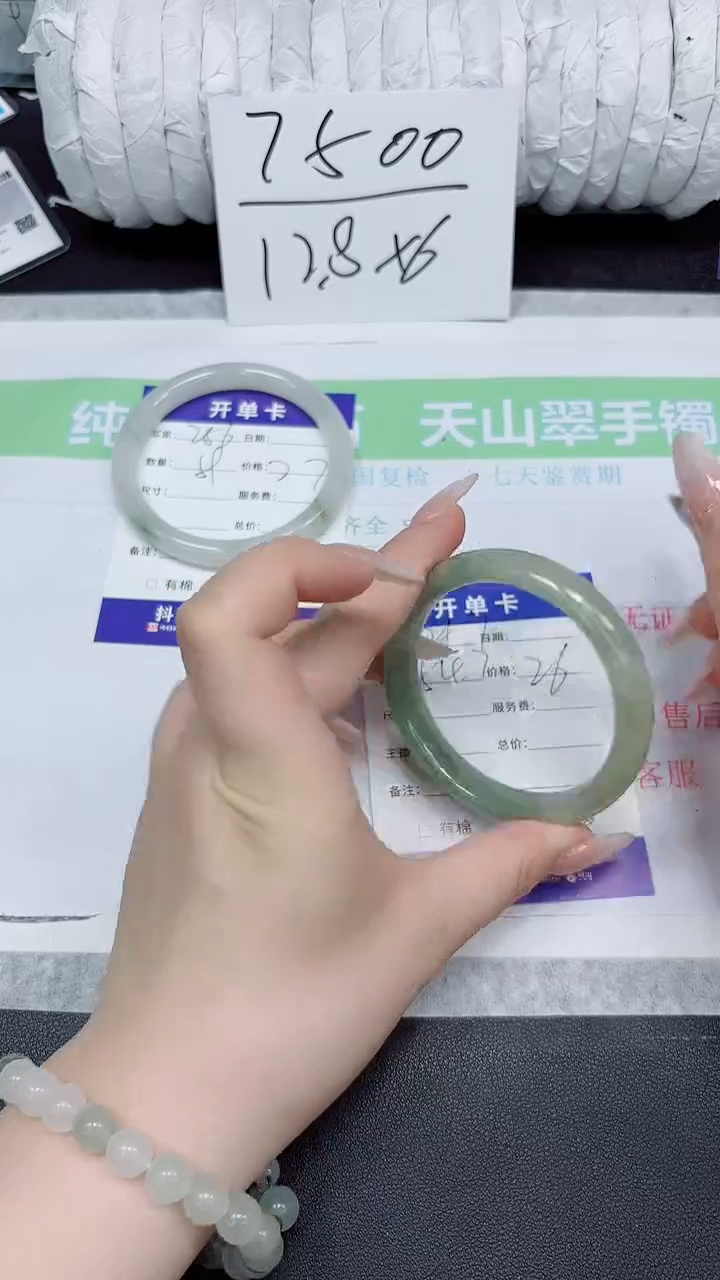 石英质玉手镯未镶嵌257-54