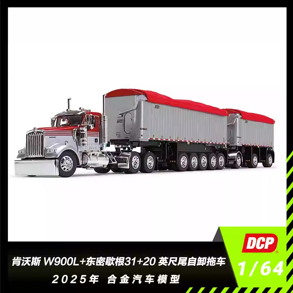 DCP肯沃斯 W900L+东密歇根 自卸拖车 2025年 合金汽车模型