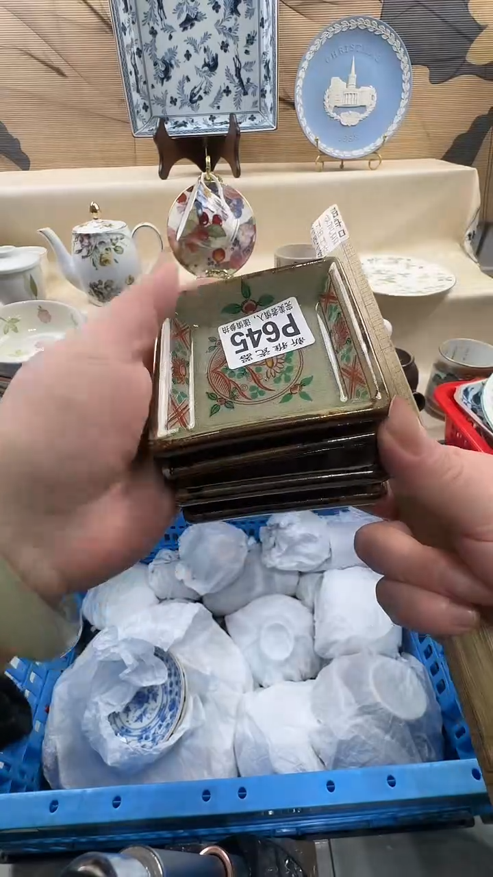 瓷片自**功          P645