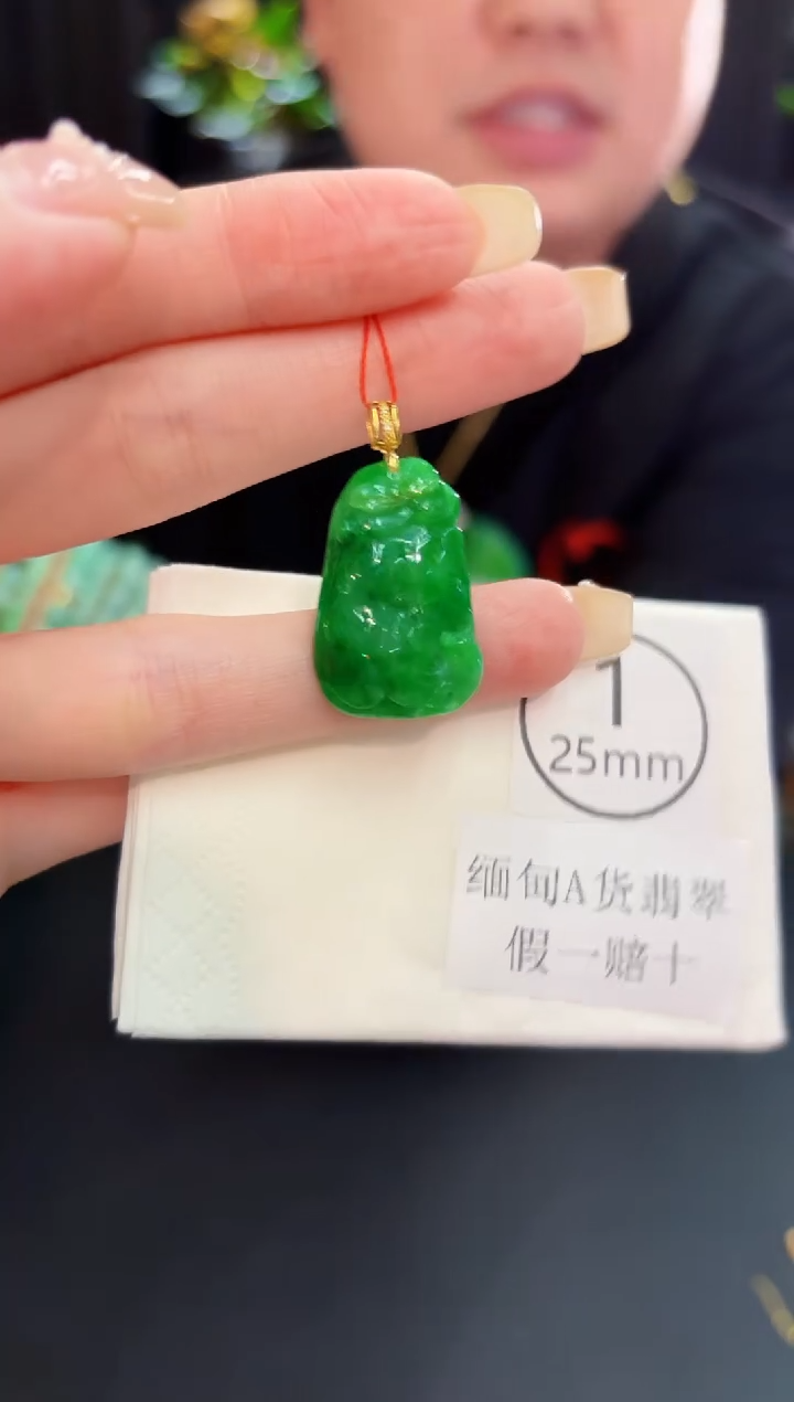 翡翠18K金镶嵌颈饰 缅料A货/支持复检/一件