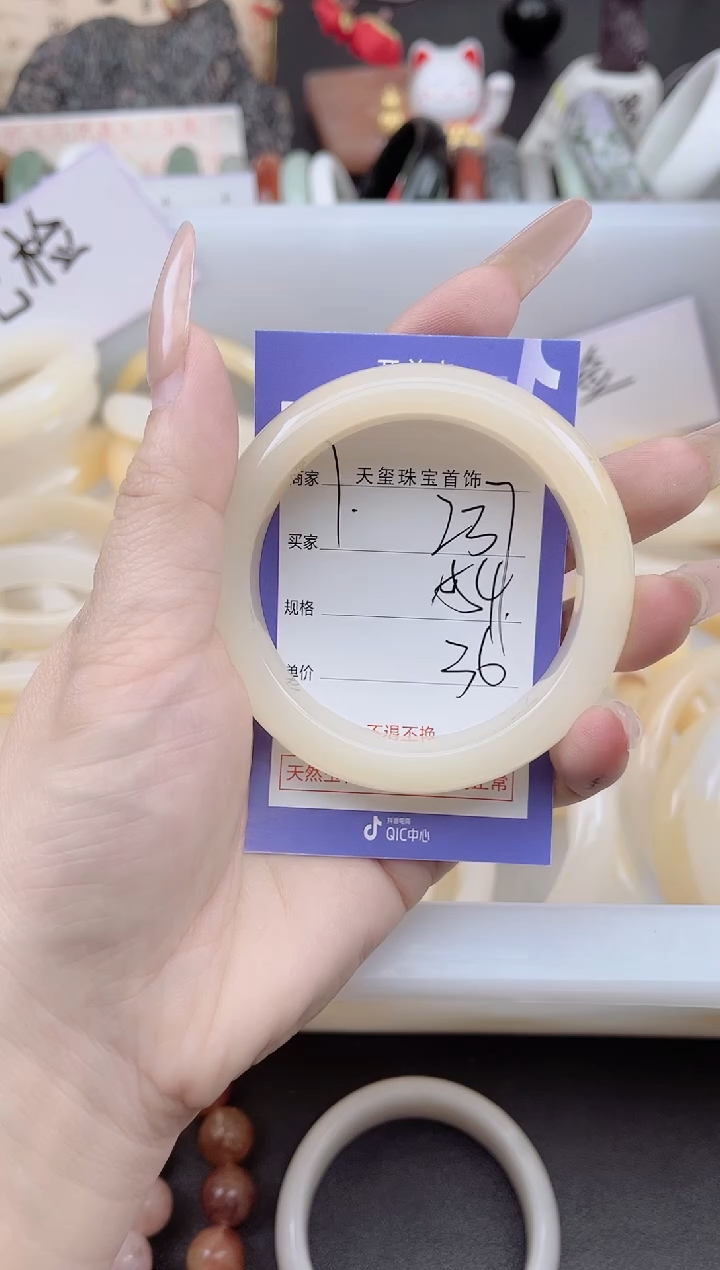 未镶嵌手镯石英质玉237