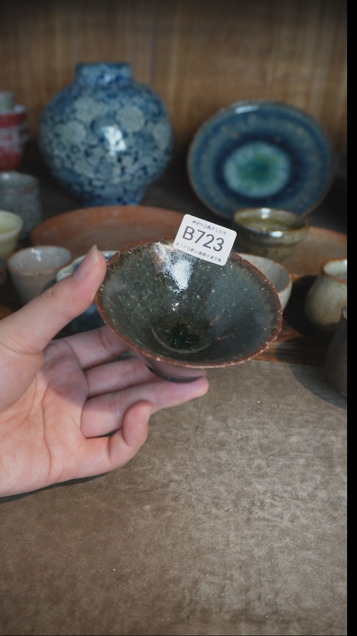 【闪购商品】B723号拍品，一物一拍