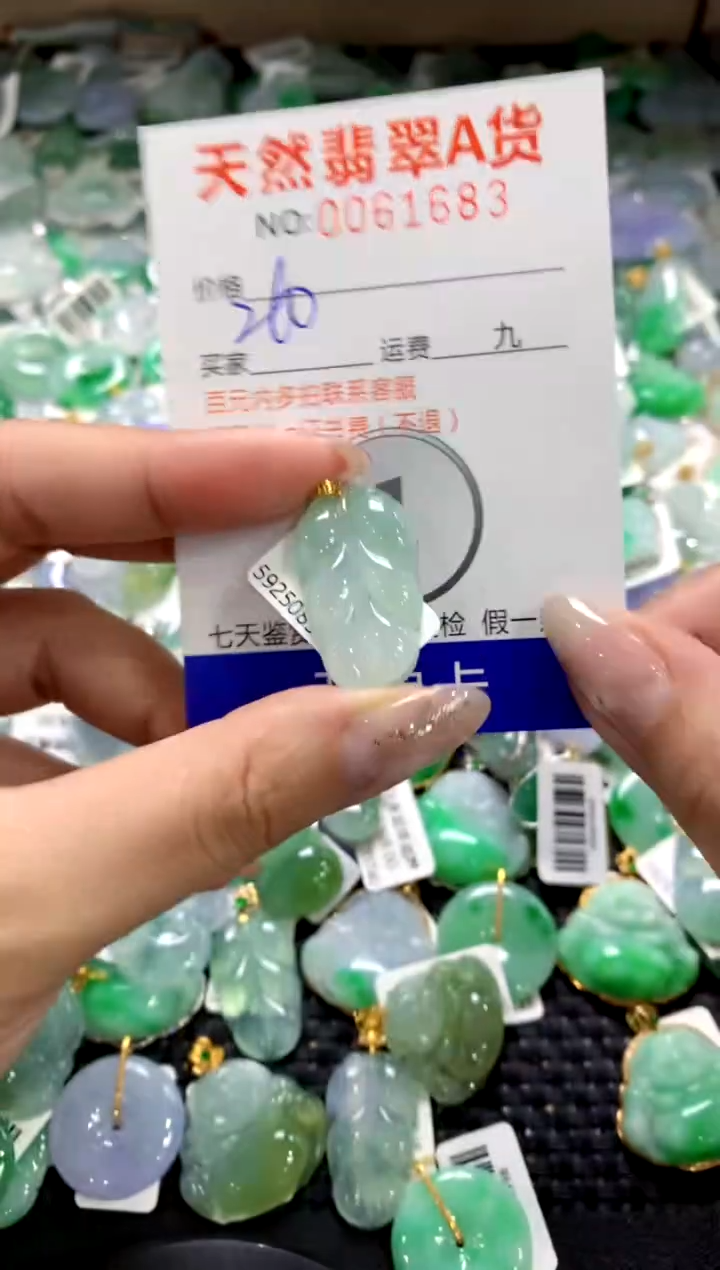 颈饰18K金镶嵌翡翠1