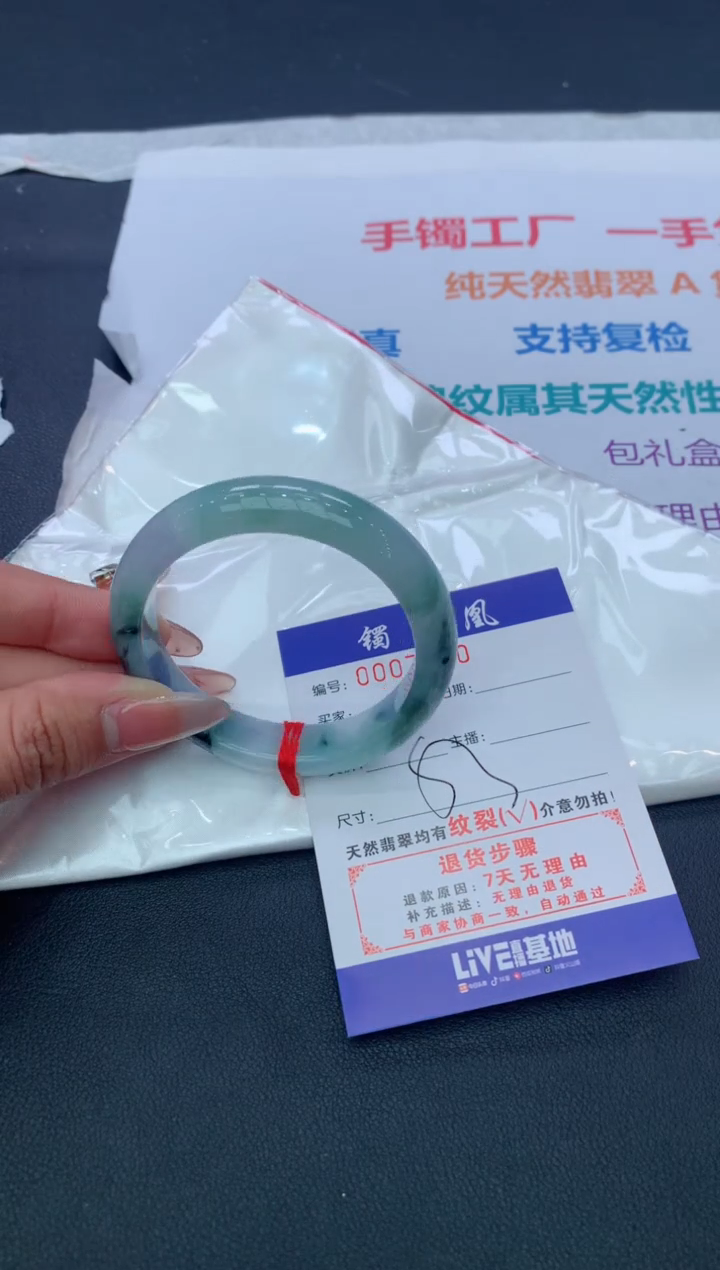 【闪购商品】翡翠手镯未镶嵌天然A货翡翠手镯-160