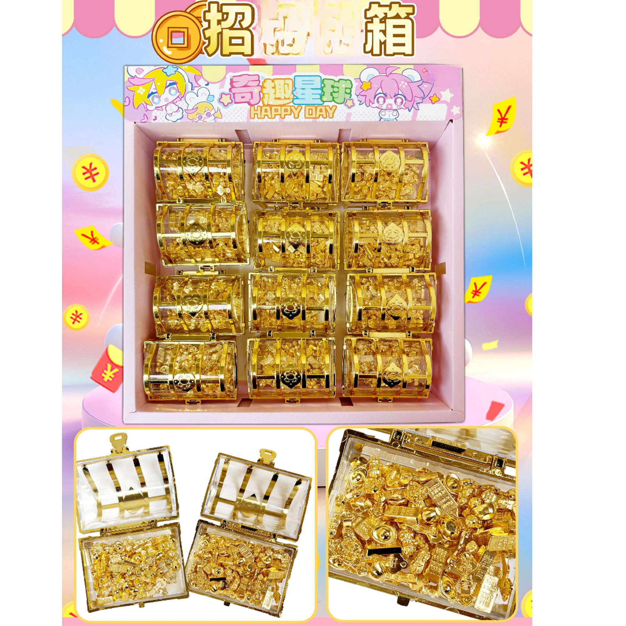 趣味迷你桌面海盗百宝箱收纳小摆件C-092