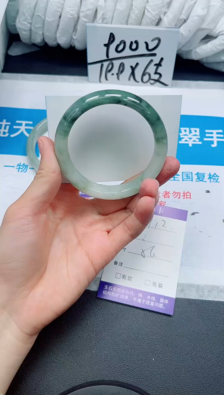 【闪购商品】石英质玉手镯未镶嵌112