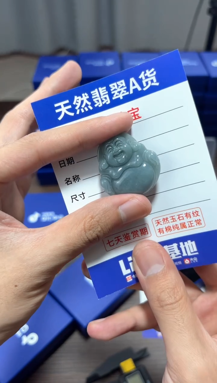 【闪购商品】翡翠颈饰未镶嵌翡翠 颈饰 未镶嵌