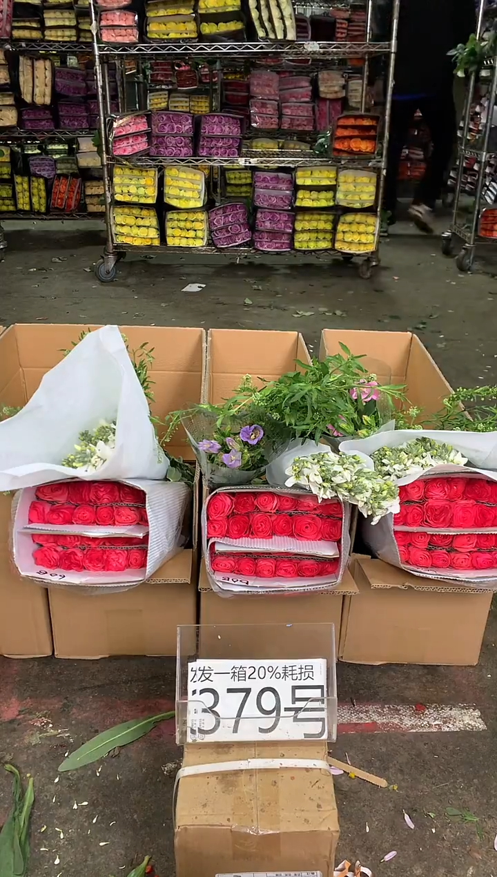 379号♥中通含20%耗损发一箱鲜花