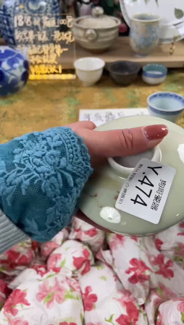 瓷片用****6474狗哥瓷器直播间111