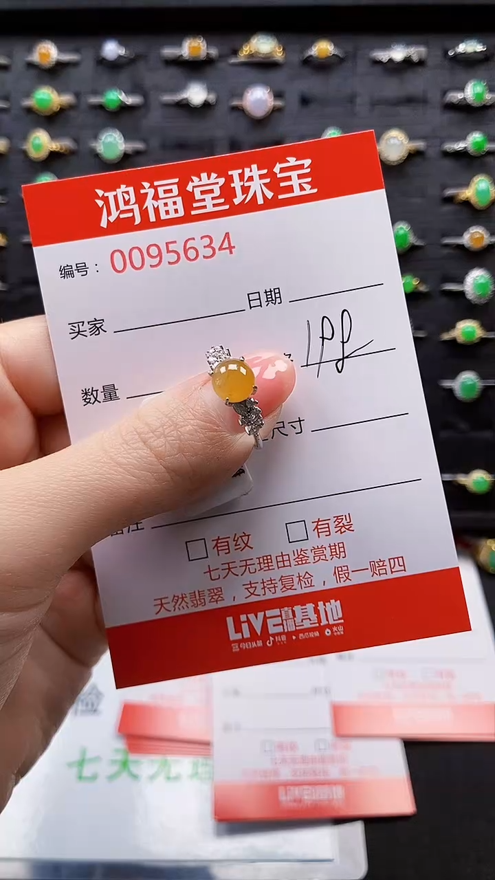 【闪购商品】翡翠戒指银S925镶嵌5634