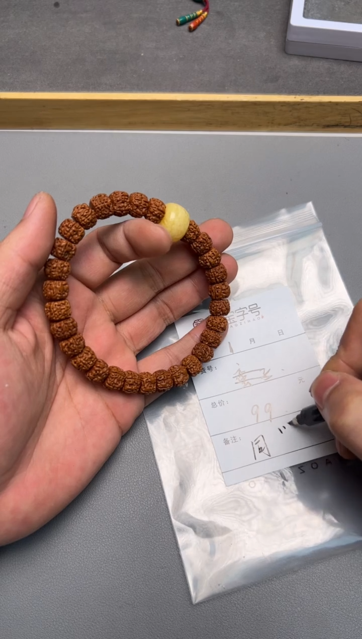 【闪购商品】菩提手串未镶嵌092009200920