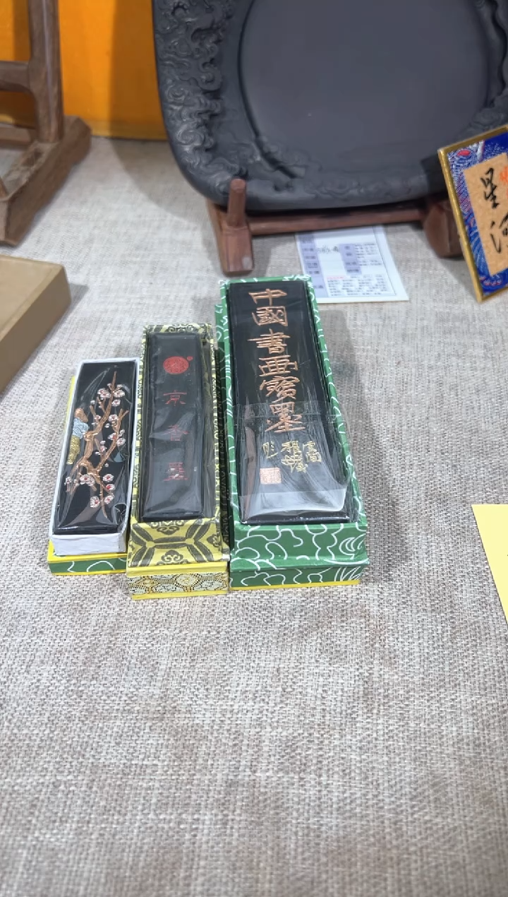 【闪购商品】砚乡姐妹端砚甄选福利