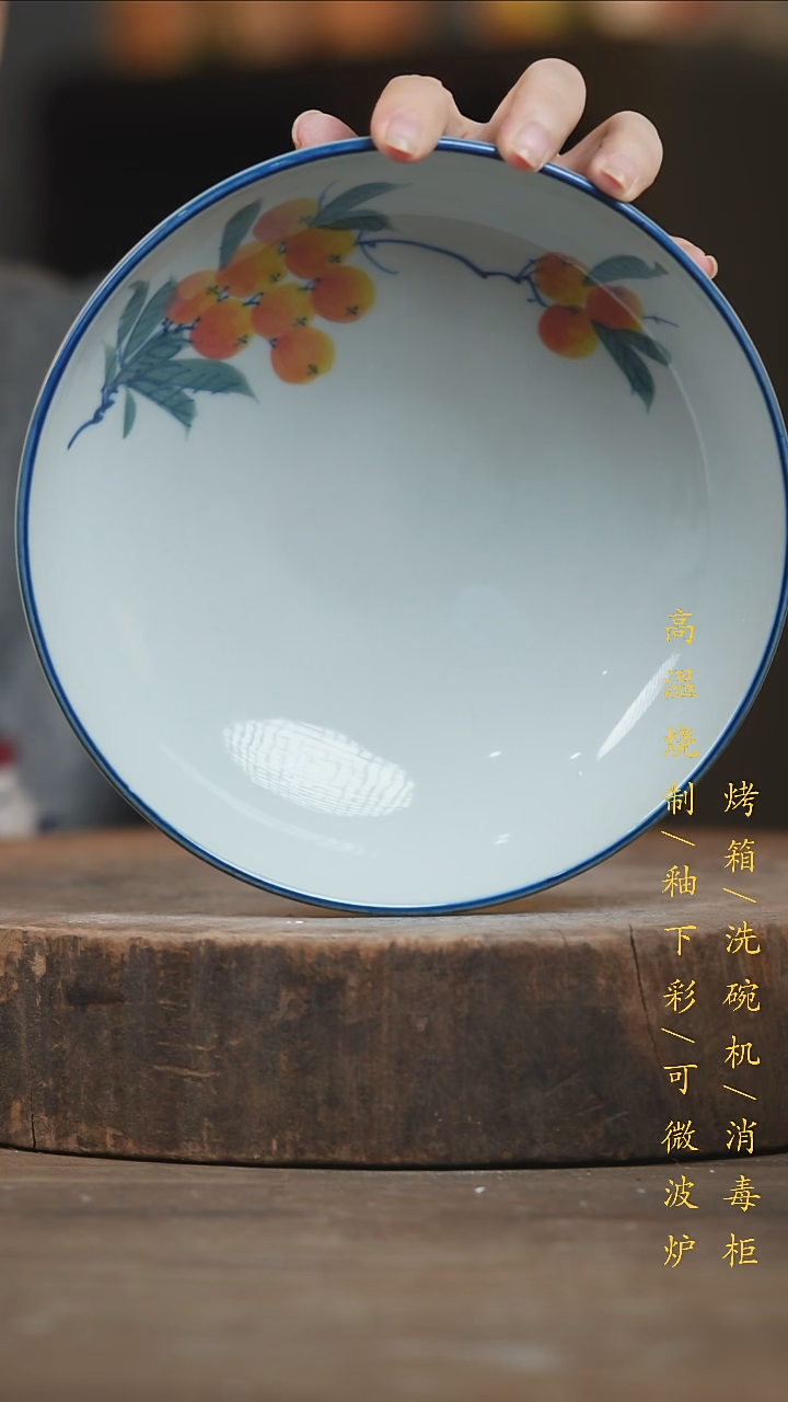 瓷片景德镇高温釉下彩（食品级）