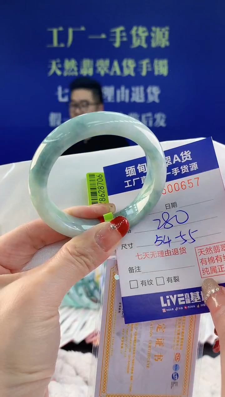 【闪购商品】翡翠手镯未镶嵌57天然A货翡翠
