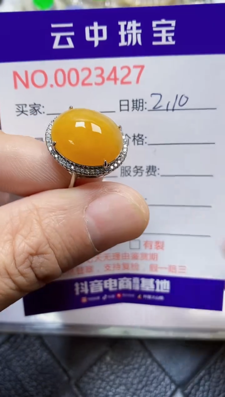 【闪购商品】翡翠戒指银S925镶嵌/3427