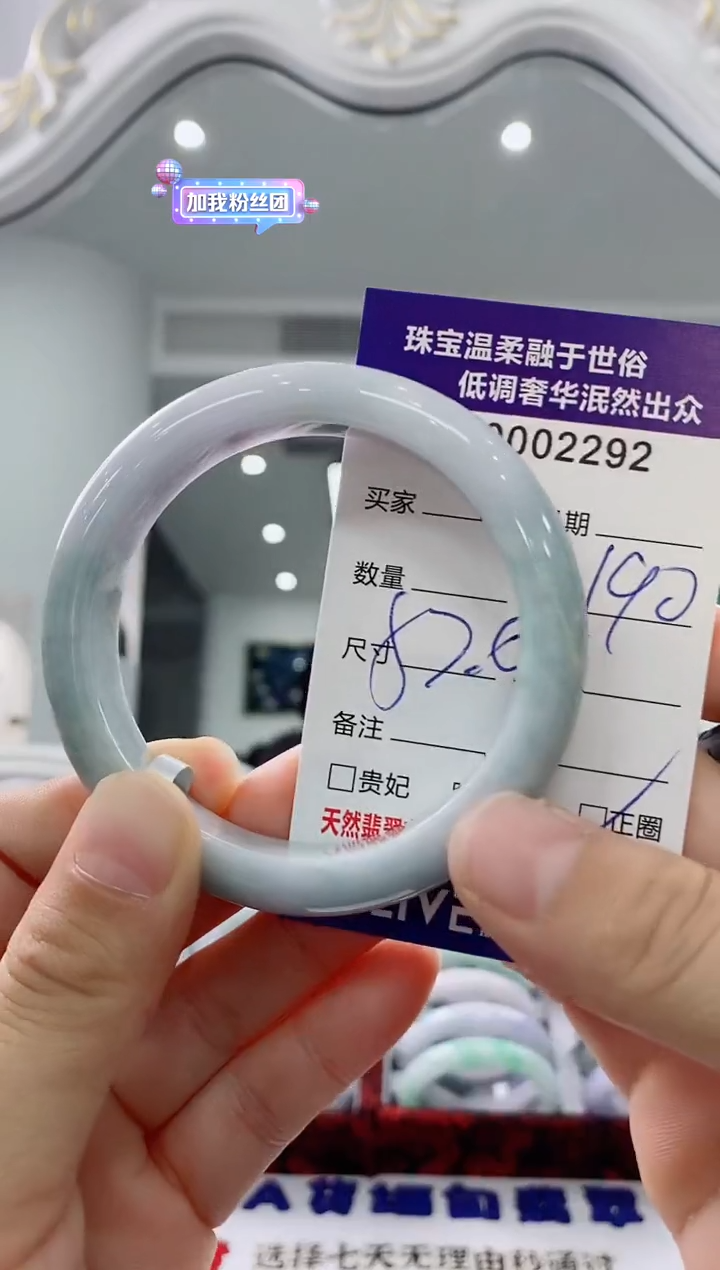 未镶嵌手镯翡翠天然缅甸A货翡翠