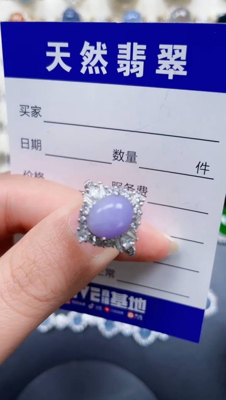 银S925镶嵌戒指翡翠394