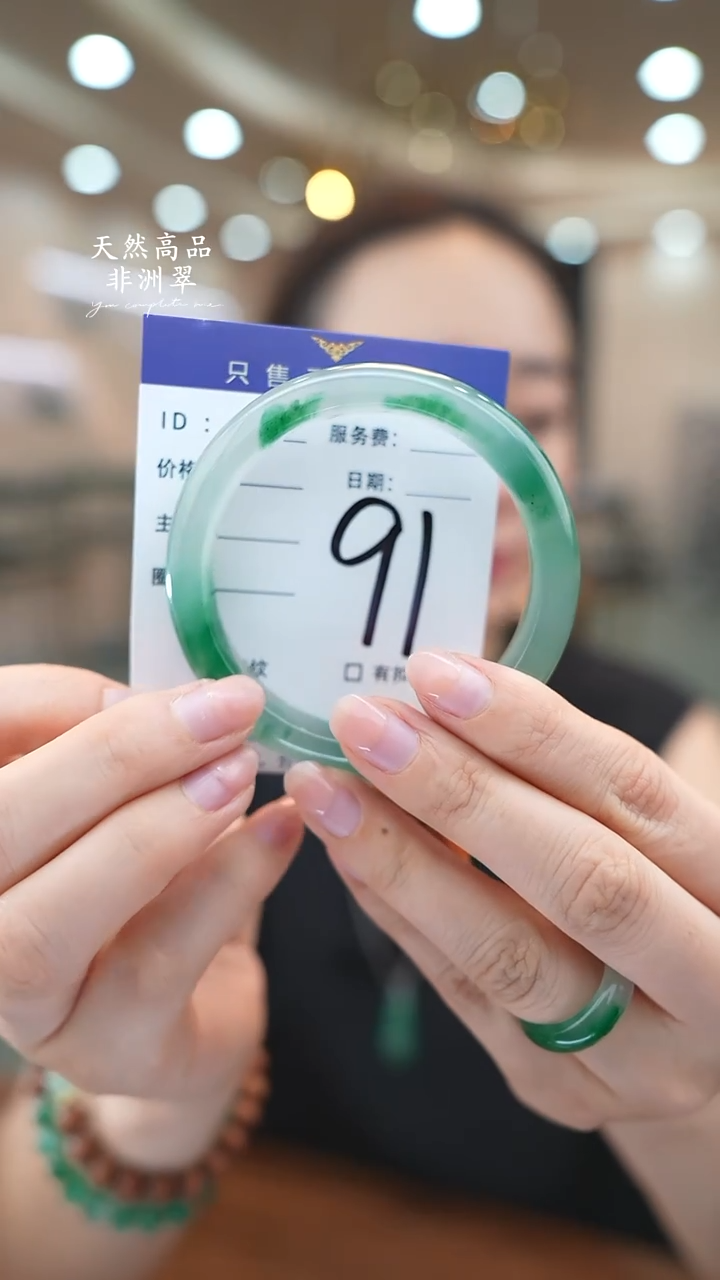 未镶嵌手镯石英质玉91