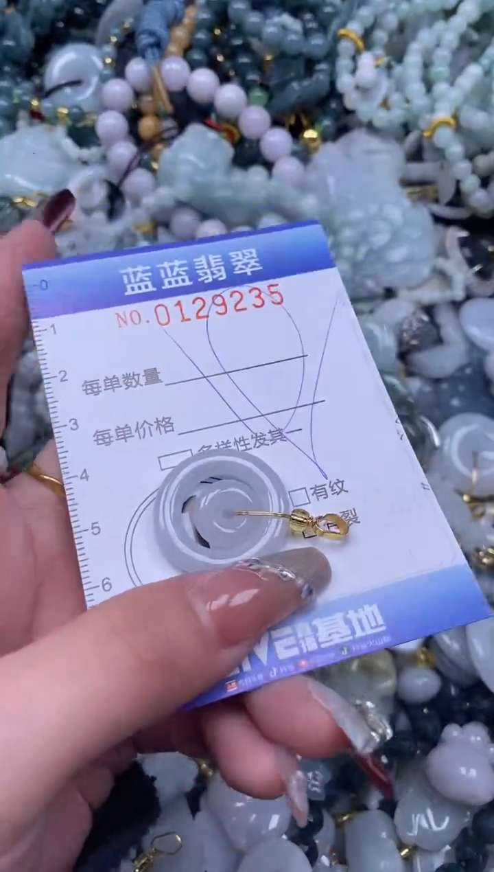 【闪购商品】翡翠颈饰未镶嵌闪购0129235