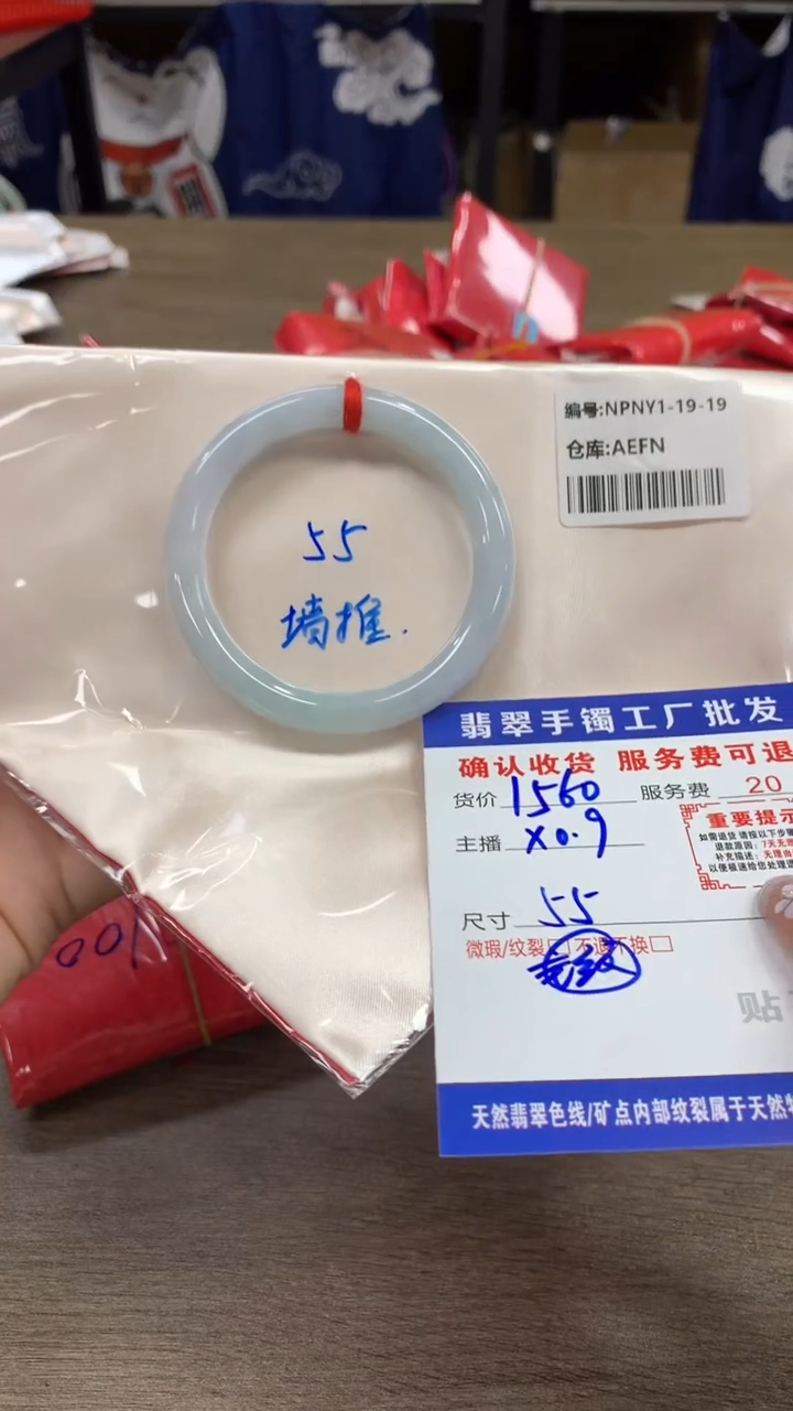 【闪购商品】翡翠手镯未镶嵌翡翠手镯