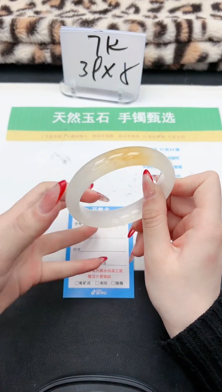【闪购商品】石英质玉手镯未镶嵌276-60
