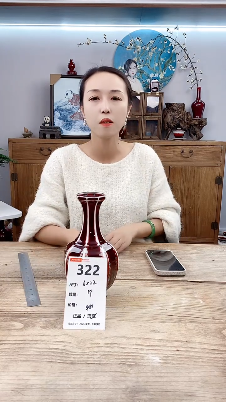 【闪购商品】陶瓷322