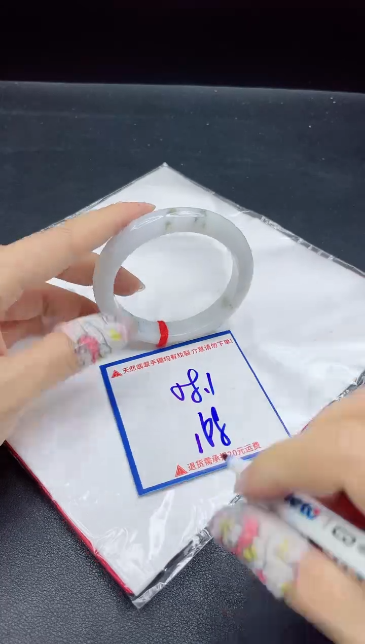 【闪购商品】翡翠手镯未镶嵌我
