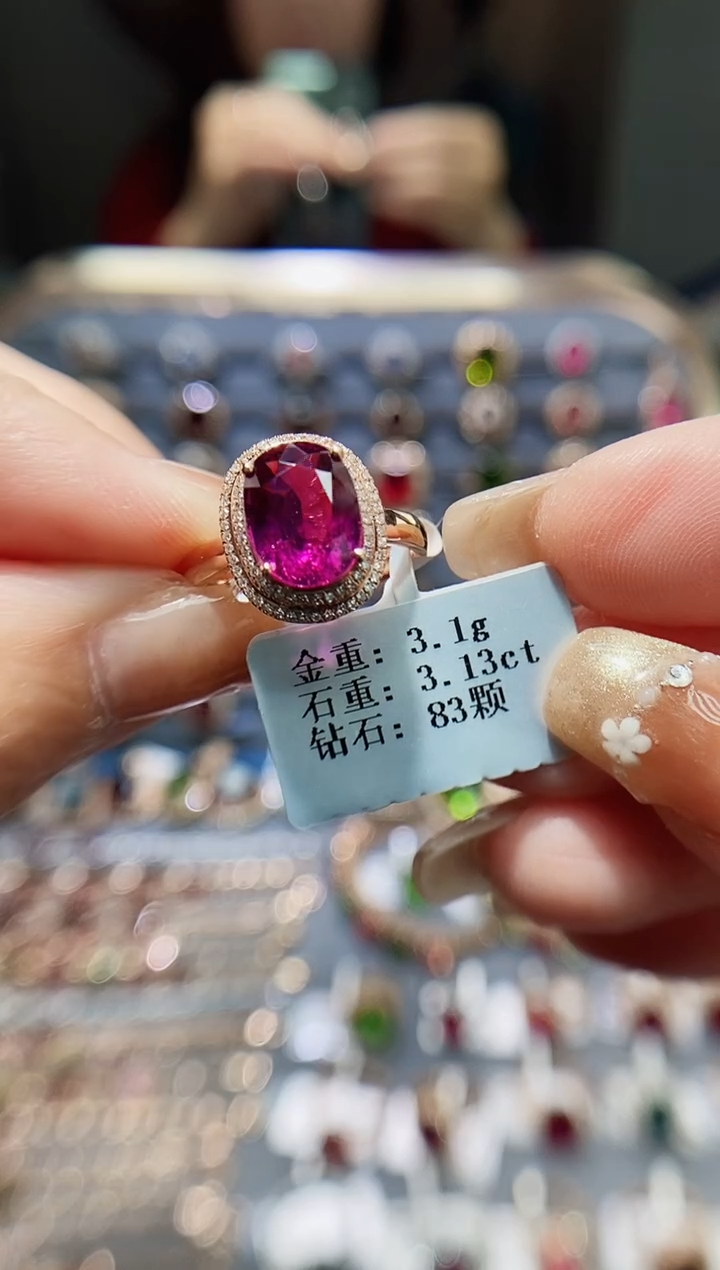 【闪购商品】碧玺戒指18K金镶嵌3.13.