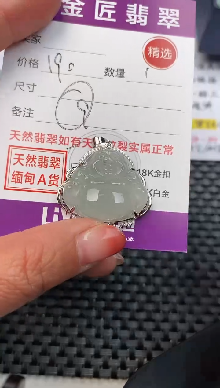 【闪购商品】翡翠颈饰银S925镶嵌·