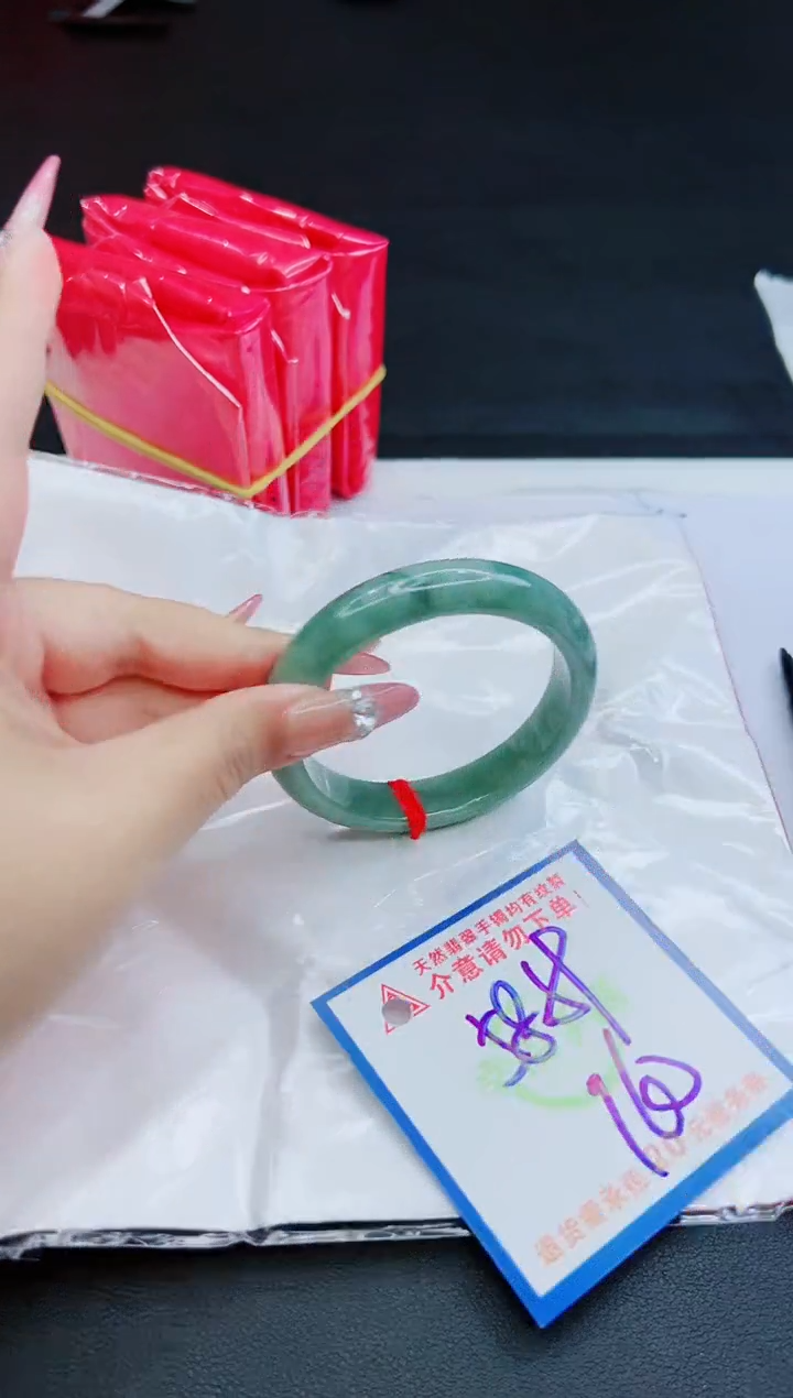 【闪购商品】翡翠手镯未镶嵌，质检证书图片色彩偏黑白