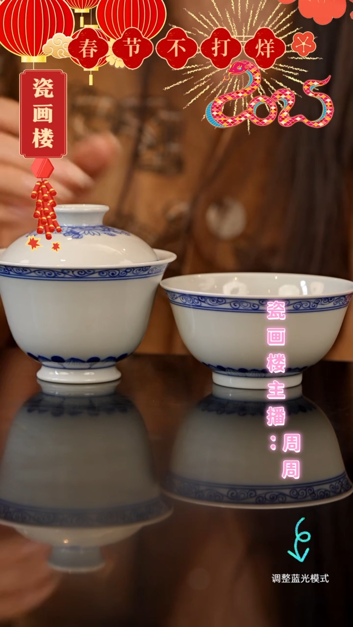 【闪购商品】瓷瓷瓷瓷瓷瓷瓷瓷瓷