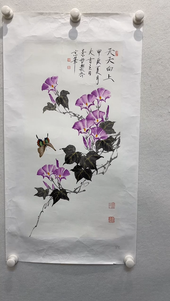 【闪购商品】国画崔景哲老师纯手绘作品