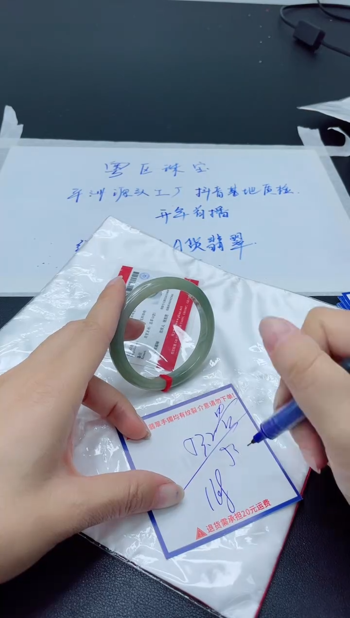 【闪购商品】翡翠手镯未镶嵌我