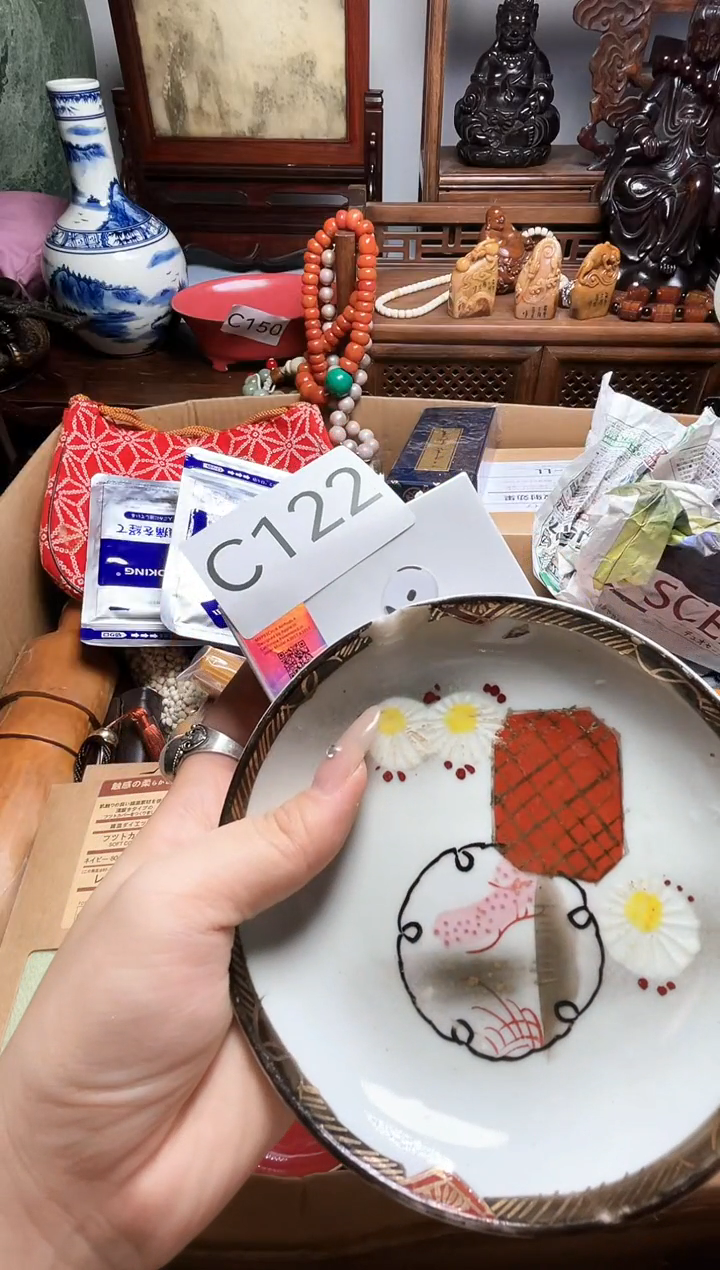 瓷片瓷器瓷器瓷器瓷器瓷器瓷器