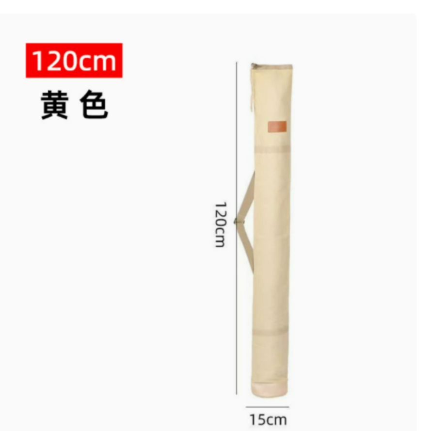 帆布鱼竿包加厚钓鱼伞包帆布鱼竿包鱼包鱼杆收纳包
