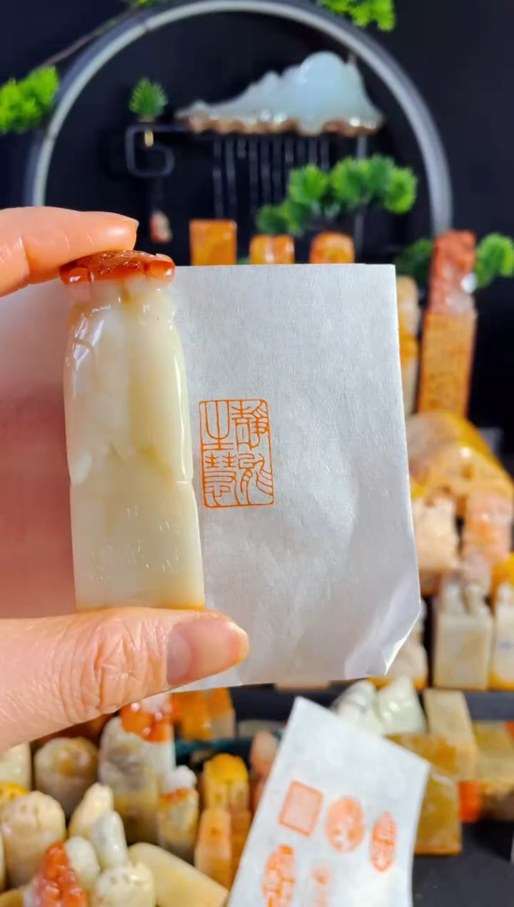 【闪购商品】寿山石印石手工篆刻《静能生慧》