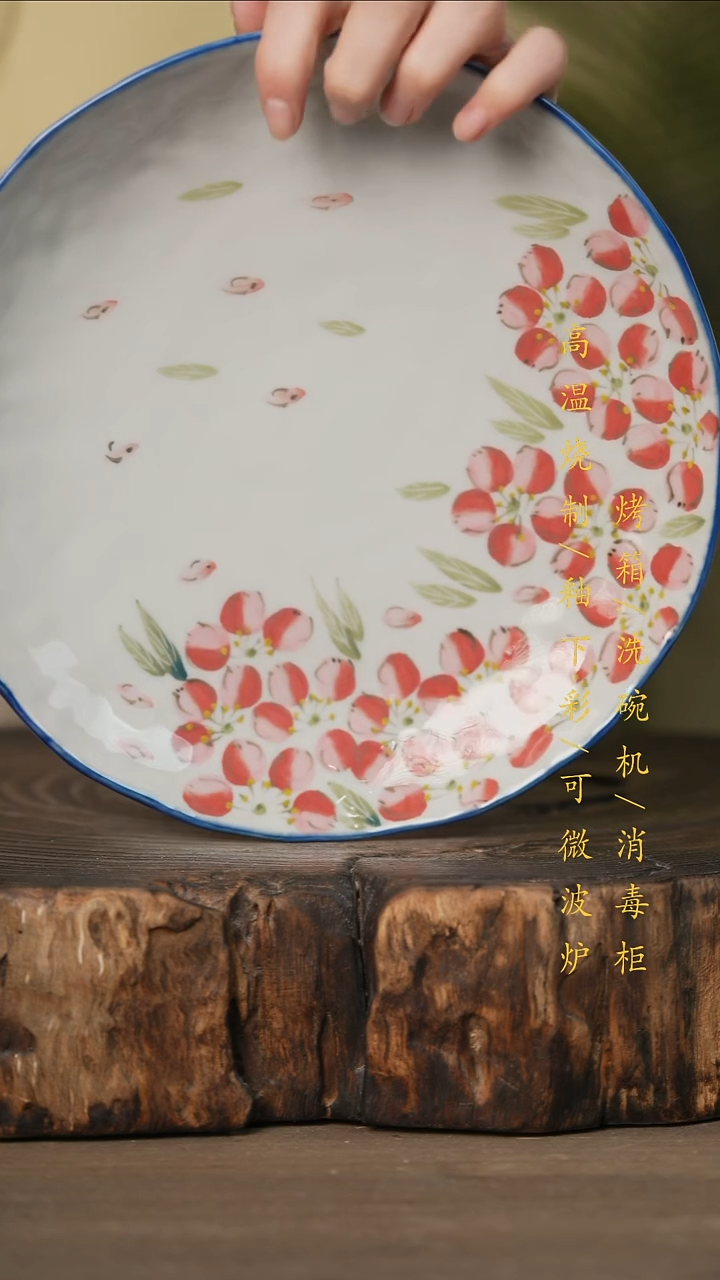 瓷片景德镇高温釉下彩可微波烤箱洗碗机