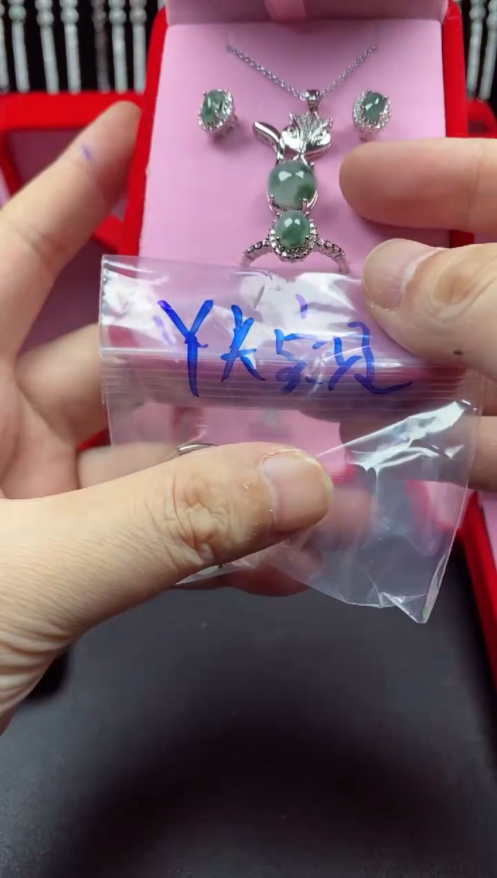 未镶嵌戒指翡翠Y**贝翡翠吊坠