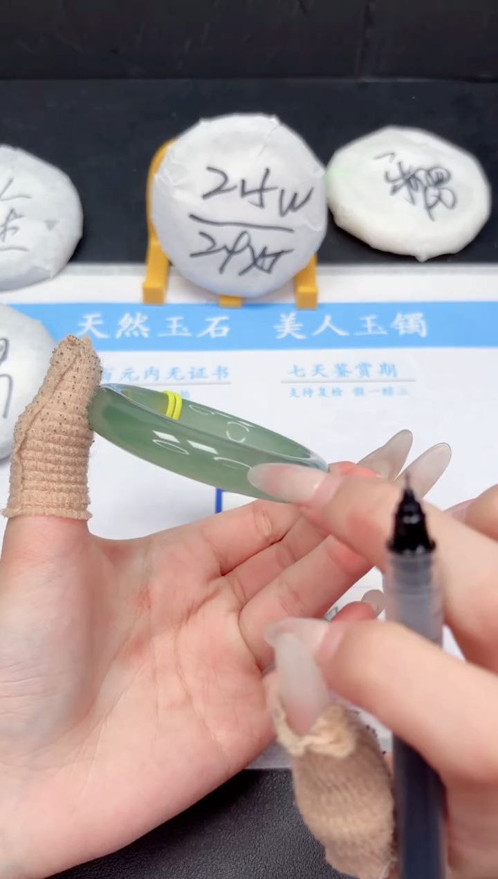 【闪购商品】石英质玉手镯未镶嵌607-55.1