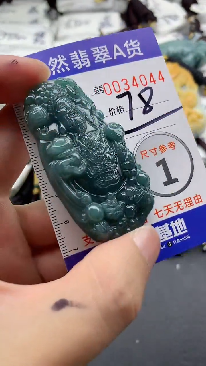 【闪购商品】翡翠未镶嵌颈饰555555555555