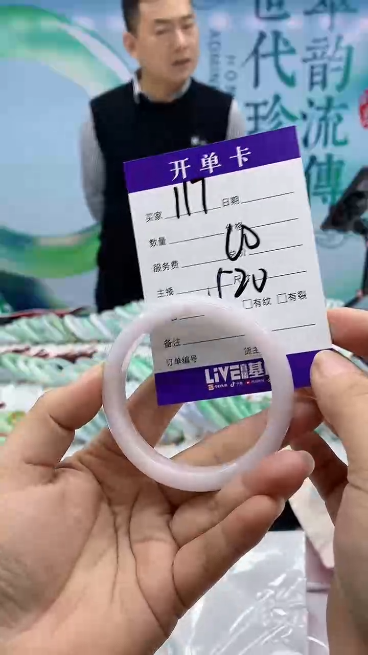 【闪购商品】翡翠手镯未镶嵌11天然翡翠手镯