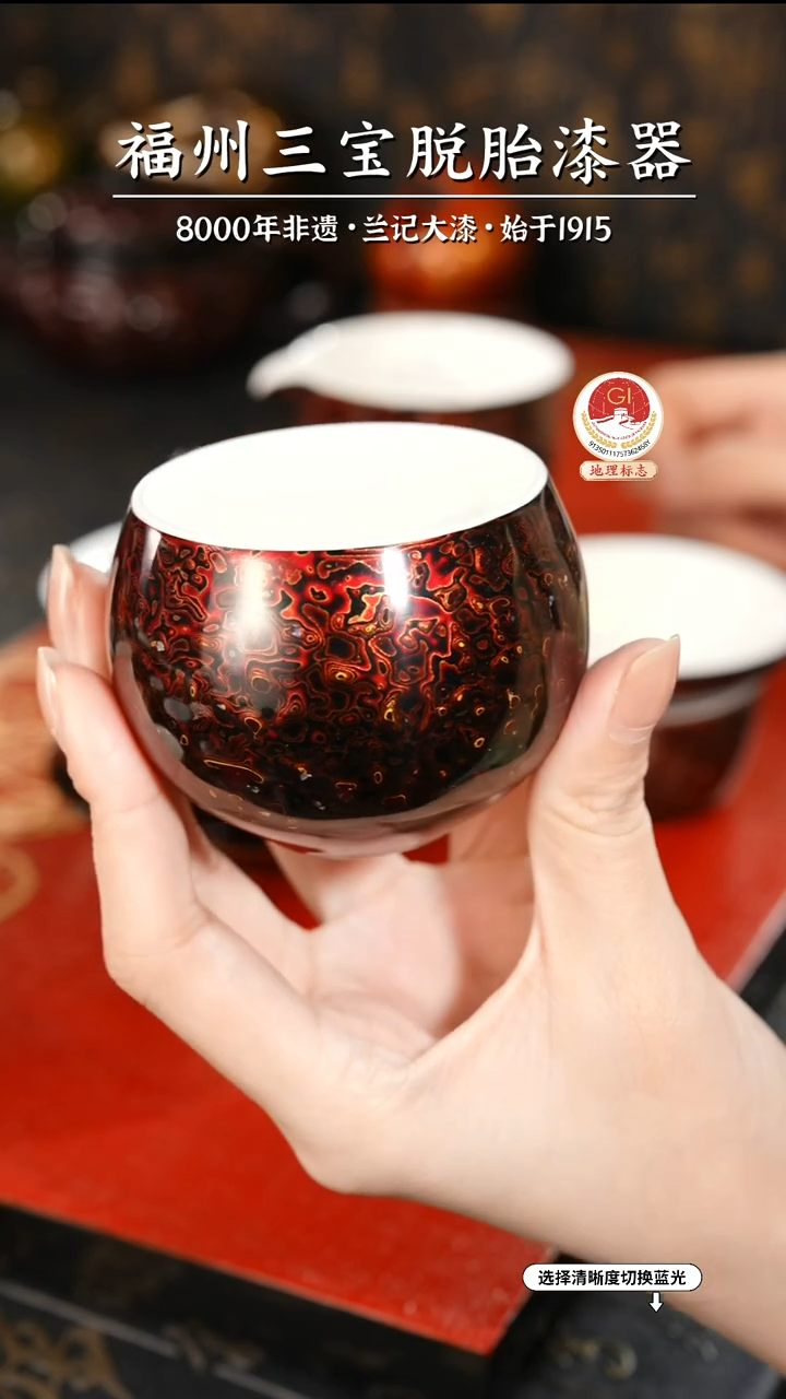 【闪购商品】大漆漆器 极光红主人杯